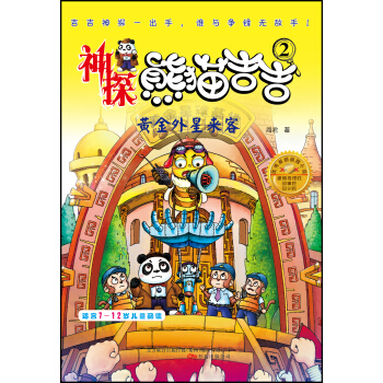 ��̽��؈����.2�S�����ǁ���