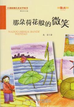 �Ƕ�ɻ����΢Ц