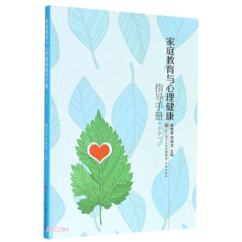 ��ͥ�����c��������ָ��(d��o)�փ�(c��),С�W(xu��)