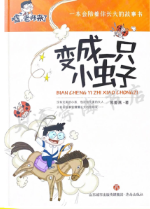 ׃��һֻС�x��