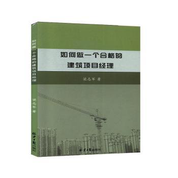 �����һ��(g��)�ϸ�Ľ����(xi��ng)Ŀ��(j��ng)��