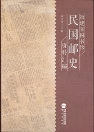 ����ʡ�D���^���(gu��)�]ʷ�Y�υR��