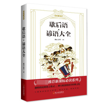 Ъ���Z(y��)���V�Z(y��)��ȫ