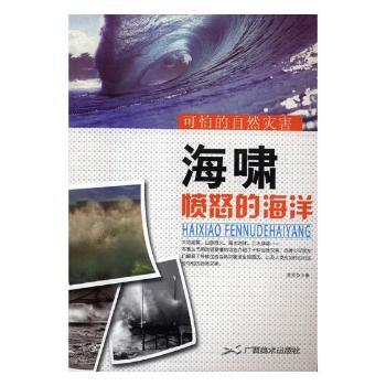 ���[����ŭ�ĺ���