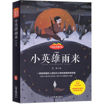 СӢ�����(l��i)