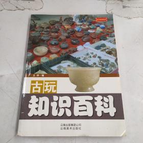 ����֪�R(sh��)�ٿ�