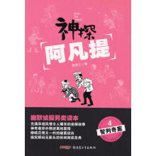 ��̽�����᣺4�������永