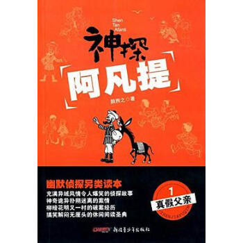 ��̽�����᣺1����ٸ��H