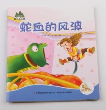 ��Ѫ���L��