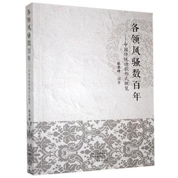 ���I(l��ng)�L(f��ng)�}��(sh��)����-�Ї����y(t��ng)Ԋ����ʽ���[