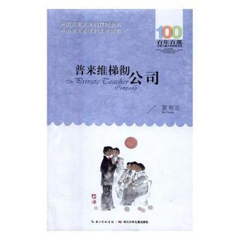 ����ٲ��Ї���ͯ�ČW��(j��ng)���ϵ��2016�棩���Ձ��S�ݏع�˾