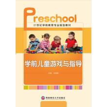 �W(xu��)ǰ��ͯ�Α��cָ��(d��o)