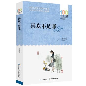 ����ٲ��Ї���ͯ�ČW�����ϵ��2016�棩��ϲ�g������