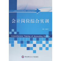 ��(hu��)Ӌ(j��)��λ�C�ό�(sh��)Ӗ(x��n)