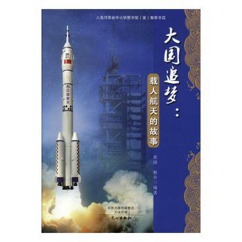 ���(gu��)׷��(m��ng)