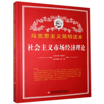 ������x�Ј���(j��ng)����Փ