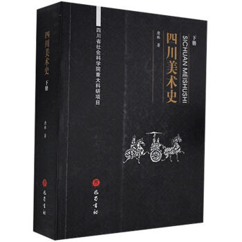 �Ĵ����g(sh��)ʷ����(c��)��