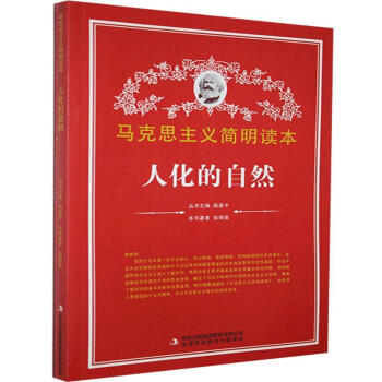 �˻�����Ȼ