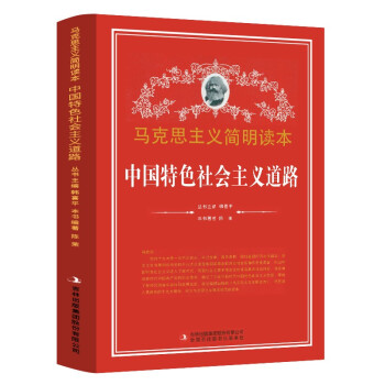 �Ї���ɫ������x��·