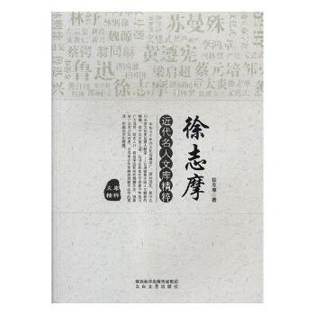 ���������Ď쾫�ͣ���־Ħ