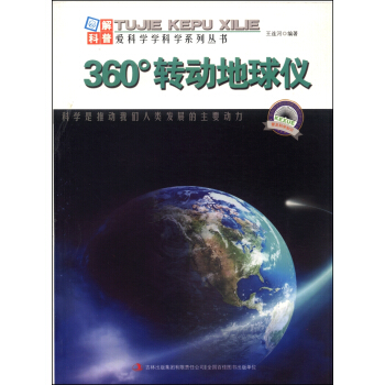 360���D(zhu��n)��(d��ng)����x