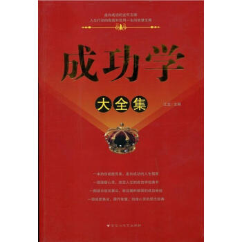 �ɹ��W��ȫ��