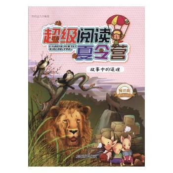 ������x����I:�����еĵ���