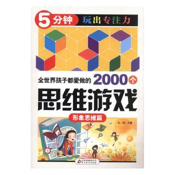 ȫ���红�Ӷ���(��i)����2000��(g��)˼�S�Α�:����˼�Sƪ