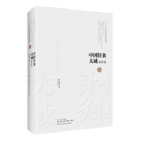 �Ї�(gu��)ᘾĴ�ɡ��C�Ͼ���ᘾ��Y����(j��ng)��