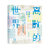 �xɢ�����硪����Щ���҂�Մ?w��)����xɢ��(sh��)�W(xu��)