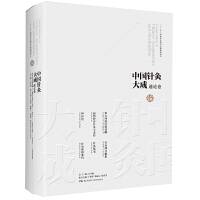 �Ї�(gu��)ᘾĴ�ɡ�ͨՓ�����]̫����עָҪ�x ���o��(y��ng)ᘾ�������(j��ng) ��(y��ng)��(j��ng) ᘾē��վ��� ᘾļ���(sh��) ᘾ����yҪּ��