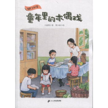 ͯ�����ľż��