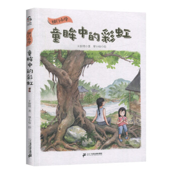 ͯ���еĲʺ�