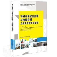 �طN�O(sh��)�䰲ȫ�O(ji��n)���c�z�z�y��ʹ�ù��팣�I(y��)���A(ch��)