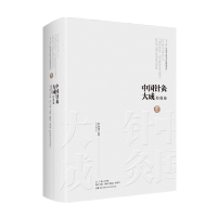 �Ї�ᘾĴ�ɡ���(j��ng)�����ᘾļ��ҽ�(j��ng)��