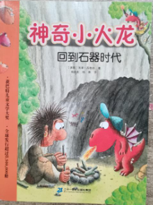 �ص�ʯ���r��