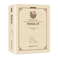 �ƌW(xu��)��(j��ng)��Ʒ�x����:���|(zh��)��(g��u)��֮��