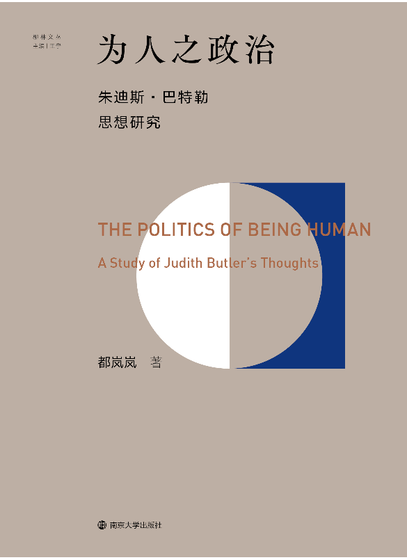 ����֮���Σ����˹��������˼���о�