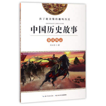 �Ї��vʷ����:�؝h�L(f��ng)��