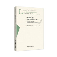 ���R�_(d��)�Z Mexican Marxist: Vicente Lombardo Toledano ī�����R��˼���x��  