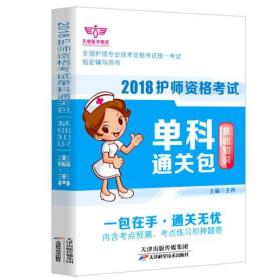 2018�o(h��)���Y��ԇ�ο�ͨ�P(gu��n)��,���A(ch��)֪�R