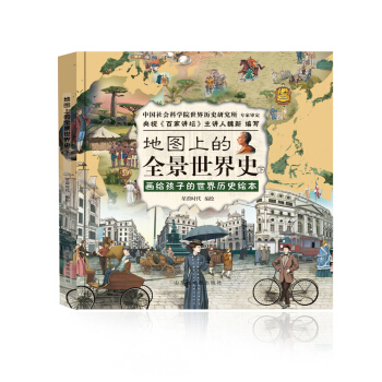 �؈D�ϵ�ȫ������ʷ.��