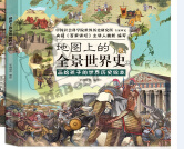 �؈D�ϵ�ȫ������ʷ.��