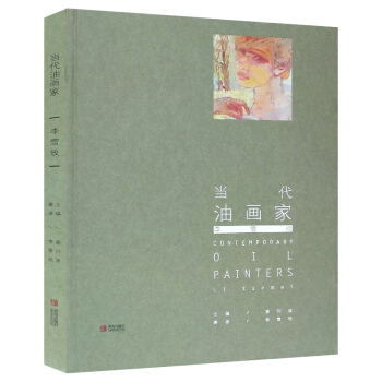 ��(d��ng)���ͮ���:��ѩõ:Li Xuemei