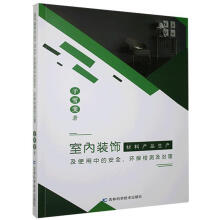 �҃�(n��i)�b��Ϯa(ch��n)Ʒ���a(ch��n)��ʹ���еİ�ȫ���h(hu��n)���z�y������