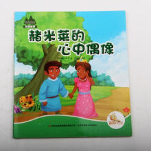 �����R������ż��