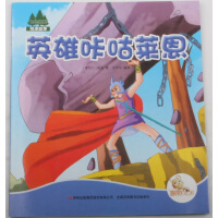 Ӣ���ǹ��R��