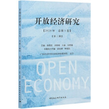 �_�Ž����о� Open economy   ��3��