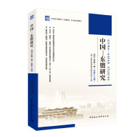 �Ї����|���о� CHINA-ASEAN STUDIES   2021���һ݋������ʮ��݋��