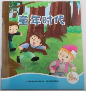 ͯ��r(sh��)��